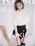 YouMi尤蜜荟 2025.12.31 VOL.1195 妲己_Toxic(54)